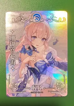 Goddess Story Sangonomiya Kokomi Genshin Impact GS2m04-kr-10 Trading Card waifu - Image 1