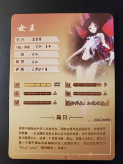 Goddess Story Doujin Waifu Card NS-2M04-064 R Cute Girl Kuroyukihime Accel World - Image 2