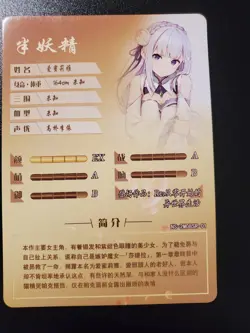 Goddess Story Waifu Anime Card - Re:Zero - Emilia - NS-2M08SR-01 - Image 2