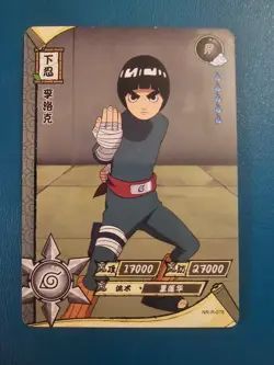 Rock Lee- Rare - MINT - Kayou Naruto Card CCG TCG NR-R-078 - Image 1