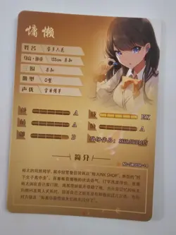 SSSS.Gridman Takarada Rikka SR NS-5M08SR-14 Goddess Story Anime TCG CCG Card - Image 2