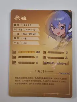 Goddess Story Waifu Card - Hololive - Hoshimachi Suisei - NS-5M08SR-18 SR vtuber - Image 2