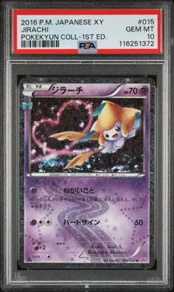 2016 POKEMON JPN XY POKEKYUN COLL 1ST ED #015 JIRACHI PSA 10 - Image 1