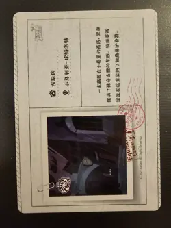 Antique Shop ◇yh-n01-013 gold rare my little pony kayou trading card - Image 2