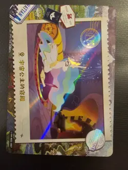 Princess Celestia ◇yh-n01-007 gold rare my little pony kayou trading card - Image 1