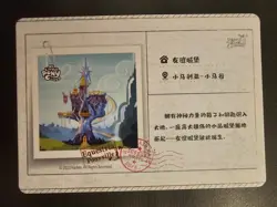 Twilight Sparkle pinkie pie yh-n01-020 my little pony kayou trading card N mlp - Image 2