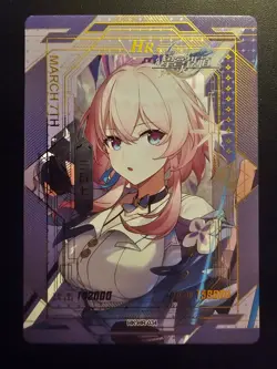 Honkai Star Rail March 7th HK-HR-034 Premium Holo Rare Goddess Story Cards - Image 1
