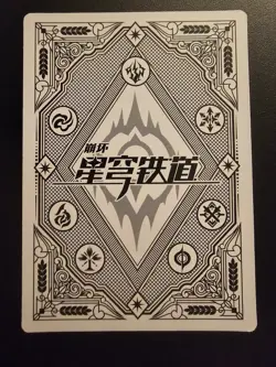 Honkai Star Rail March 7th HK-HR-034 Premium Holo Rare Goddess Story Cards - Image 2