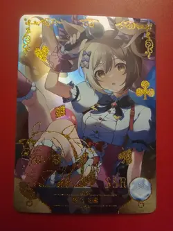 Goddess Story Card SSR | NS-10M05SSR-17 | Smart Falcon - Uma Musume Pretty Derby - Image 1