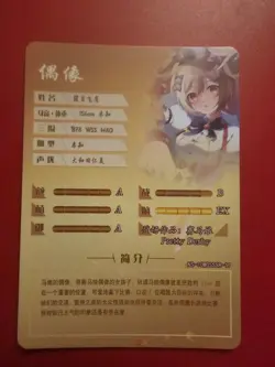 Goddess Story Card SSR | NS-10M05SSR-17 | Smart Falcon - Uma Musume Pretty Derby - Image 2