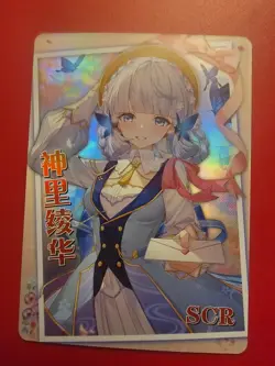 Kamisato Ayaka Genshin Impact SCR NS-2M11SCR-01 Goddess Story Anime TCG CCG Card - Image 1