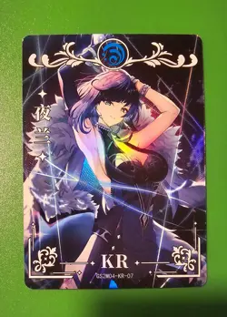 Goddess Story - Yelan Genshin Impact GS2m04-kr-07 Trading Card waifu - Image 1