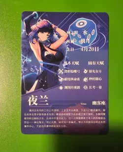 Goddess Story - Yelan Genshin Impact GS2m04-kr-07 Trading Card waifu - Image 2