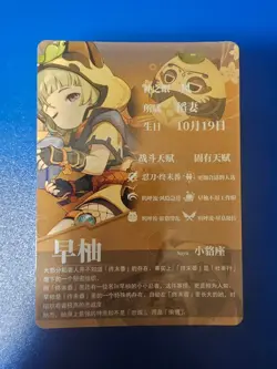 Goddess Story - Genshin Impact Sayu GS1m04-ssr-08 Trading Card waifu - Image 2