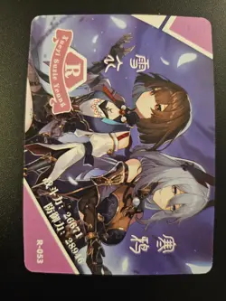 Honkai Star Rail Card R-053 Xueyi Suzie Young Regular Goddess Story - Image 1