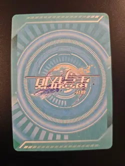 Honkai Star Rail Card R-053 Xueyi Suzie Young Regular Goddess Story - Image 2