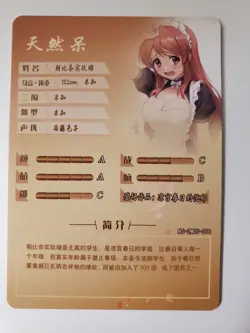 PTR Mikuru Asahina Haruhi Suzumiya Goddess Story Trading Card Waifu ns-2m05-006 - Image 2