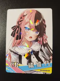 Tachibana Hinano CR NS-2M09CR-03 Goddess Story Anime TCG CCG Card - Image 1