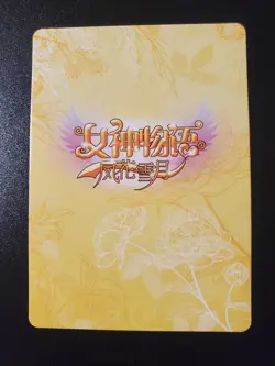 Tachibana Hinano CR NS-2M09CR-03 Goddess Story Anime TCG CCG Card - Image 2