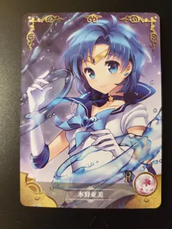 Sailor Mercury R NS-5M07R-13 Goddess Story Anime TCG CCG Card - Image 1