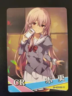 Kisara CR NS-2M10CR-11 Goddess Story Anime TCG CCG Card - Image 1