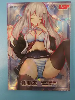 Senpai Goddess Haven Series 4 -LSP Card - Goddess Story - LSP- 004 - Masuzu - Image 1