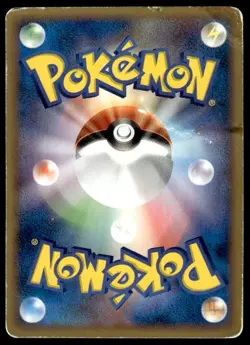 Ash's Aipom 010/019 Sea's Manaphy Deck Pokemon Japanese ~ HP - Image 2