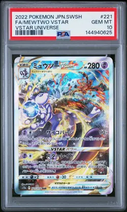 2022 POKEMON JPN SWORD & SHIELD VSTAR UNIVERSE #221 FULL ART/MEWTWO VSTAR PSA 10 - Image 1