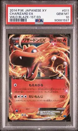 2014 JPN XY CHARIZARD EX WILD BLAZE 1ST EDITION #011 PSA 10 POKEMON - Image 1