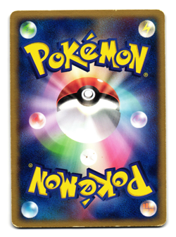 CACTURNE 007/053 MIRACLE OF THE DESERT JAPANESE POKEMON TCG - Image 2