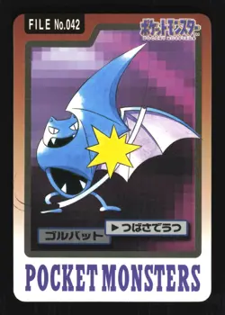 Pokemon Japanese Golbat Bandai Carddass Series 3-4 No. 042 Lightly Played - Image 1