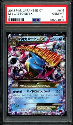 Pokemon PSA 10 M Blastoise EX 015/060 XY1 Holo Y Unlimited Mega Japanese - Image 3