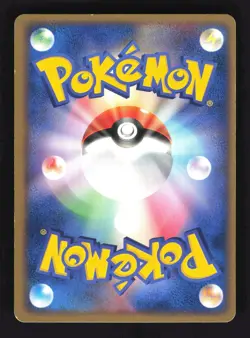 Pokemon Japanese Seviper Miracle Desert Holo Rare 008/053 Lightly Played - Image 2