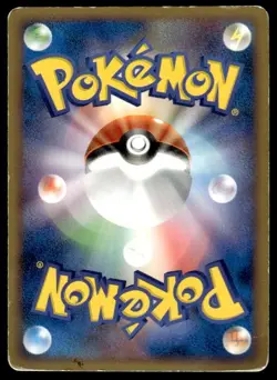 Grass Energy Movie Random Pack Pokemon Japanese ~ HP - Image 2