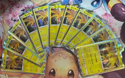 Zapdos Holo Rare - 050/184 - VMAX Climax S8b Pokemon 2021 - Image 3