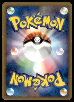 Piplup M 007/022 Movie Random Pack Pokemon Japanese ~ MP - Image 2