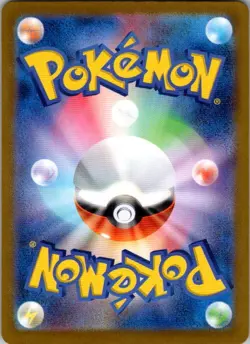 Pokemon Walking Wake ex - SV5K 099/071 NM - Image 2