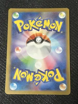 2023 Near Mint NM Pokemon Tangela AR 178/165 Holo Japanese 151 SV2a - B - Image 2