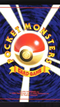 Pokemon Japanese Squirtle Base Set Common No. 007 Lightly Played - Image 2