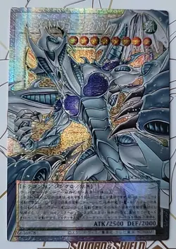Yu-Gi-Oh Limit Over Collection LOCH-JP007 Stardust Dragon UR (Over-Frame) - Image 1