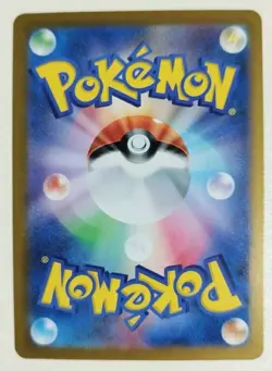 Pokemon Card Japanese Battle Partners sv9 118/100 Hop's Zacian Ex SR M/NM Holo - Image 3