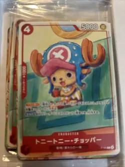 3 X One Piece McDonald's Promo Pack, 6 Card Set Japanese SEALED US Seller p-106 - Image 1