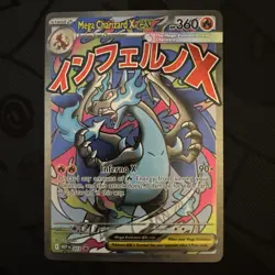 2025 Pokemon Phantasmal Flames UPC Mega Charizard Ex Black Star Promo Card 023 - Image 1
