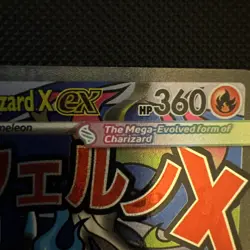 2025 Pokemon Phantasmal Flames UPC Mega Charizard Ex Black Star Promo Card 023 - Image 3
