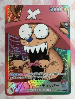 ONE PIECE BASE SHOP Chopper L OP08-001 Japanese Card Promo - Image 1