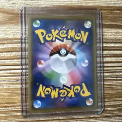 Kakuna 006/087 Japanese 20th Anniversary 1st Edition Pokemon Card NM-Mint - Image 2