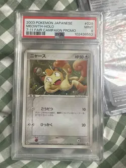 (PSA 9) 2003 Meowth Holo 7-11 Eleven Fair Campaign Promo Japanese Pokemon Card - Image 1