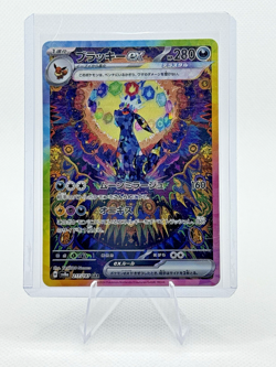 Umbreon ex SAR 217/187 SV8a Terastal Festival Japanese Pokemon Card Alt Art - Image 1