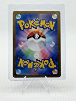 Umbreon ex SAR 217/187 SV8a Terastal Festival Japanese Pokemon Card Alt Art - Image 2