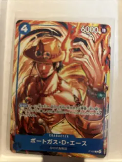 Portgas D Ace P-103 One Piece McDonald's Promo 2025 One Piece JAPANESE EXCLUSIVE - Image 1